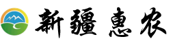 南昌隆贰贸易-新疆惠农-新疆惠农现货交易中心官网